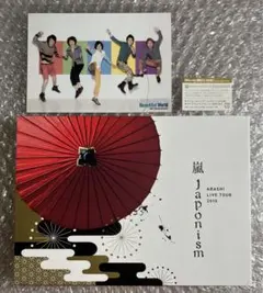 2026年最新】嵐 japonism blu－ray 初回の人気アイテム - メルカリ