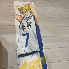 黒子のバスケ XEBIOコラボ スポーツタオル【黄瀬涼太】未使用未開封 黒子のバスケ スポーツタオル 黄瀬涼太 - メルカリ