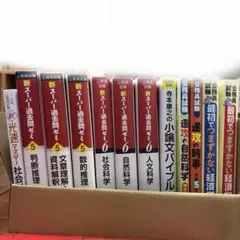 Item thumbnail for item 0e3d5e14-8cd7-44d8-bcf0-86eaf6e8b403