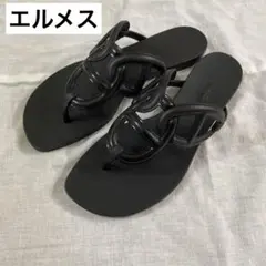 【美品】HERMES エルメス エジェリ ラバーサンダル ブラック 36 220326-1b.jpg