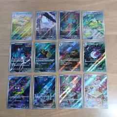 ポケモンカード ワイルドフォース AR 12種 コンプ セット