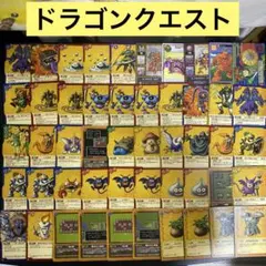 2025年最新】ドラクエカードの人気アイテム - メルカリ