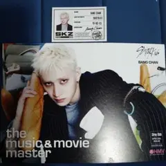 Stray Kids Bang Chan ポスター＆カードセット