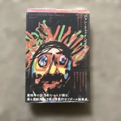 Item thumbnail for item 323908b5-b627-4aa4-84d6-e09187f2850c