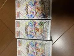 テラスタルフェスex