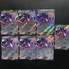 ポケモンカード　ゲノセクトex RR 7枚セット
