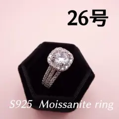 S925 モアサナイト セレスティアルグレース リング 指輪 レディース