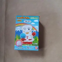 あつまれアンパンマン