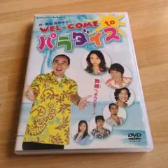 Item thumbnail for item 2efe17dc-d388-447f-af21-46061a3c7617