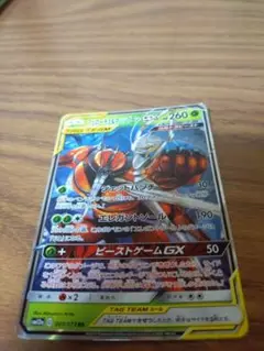 ポケカ フェローチェ＆マッシブーンGX　カウンターキャッチャー 60枚セット