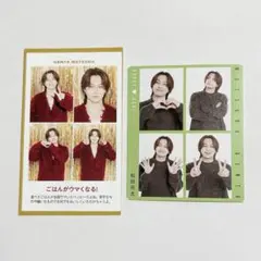 TravisJapan 松田元太