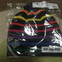 Kis-My-Ft2 １番くじ