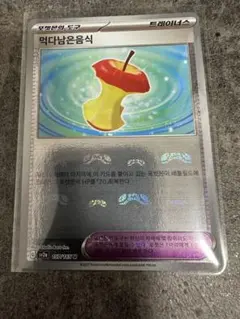 2026年最新】ポケカ 韓国版の人気アイテム - メルカリ