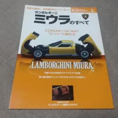 Item thumbnail for item 4098b6dd-6eb6-4a66-b6eb-3efc3c317fe3