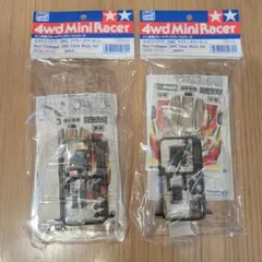 ミニ四駆コロコロコミック 96年4月ネオトライダガーZMCブルーメッキ