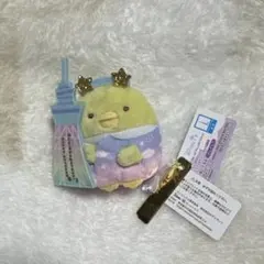 すみっコぐらし　ぺんぎん？　スカイツリー　ソラマチ限定　てのりぬいぐるみ