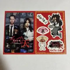 SPECIALGUEST　スペシャルゲスト　ステッカー 2026年最新】SPECIALGUESTステッカーの人気アイテム - メルカリ