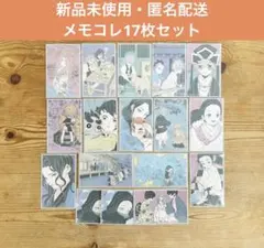 鬼滅の刃 メモリアルコレクション 第1弾 全種セット - メルカリ