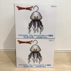 【ラスト1点】ドラゴンクエスト ピンチハンガー メタルホイミン 2個セットのサムネイル