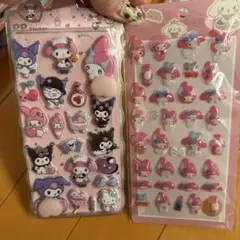 マイメロ　ぷくぷく立体シール　お尻シール　2枚セット