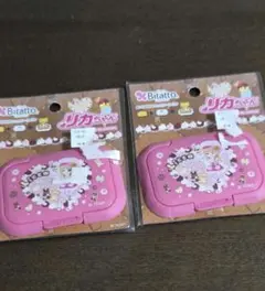 リカちゃん Bitatto ビタット ウェットシートのフタ 2個セット