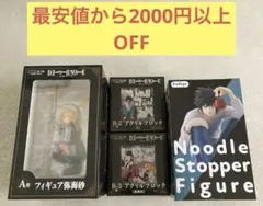 2026年最新】Hunter×Hunter フィギュア クラピカ ヒソカの人気アイテム