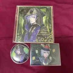 ツイステ シルバーセット