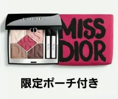 ≪Dior≫ ディオールショウ　サンククルール　★限定色#862★