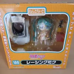 ねんどろいど セット