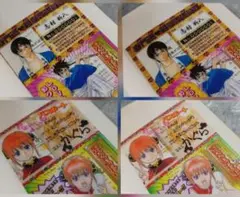 2冊セット】 銀魂 11巻 初版 ○特典しおり付き 神楽 ぎんたま - メルカリ