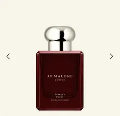 JO MALONE SCARLET POPPY 50ml　スカーレットポピー