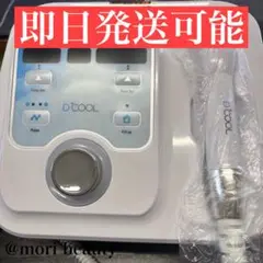2025年最新】エレクトロポレーション 業務用の人気アイテム