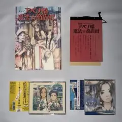 鶴田謙二　全巻セット　おまけ付き 鶴田謙二 全巻セット - メルカリ