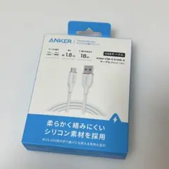 Anker USB-C & USB-A ケーブル 1.8m