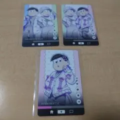 カラ松&チョロ松、チョロ松&トド松、トド松 中華風リボンコレクションカードセット