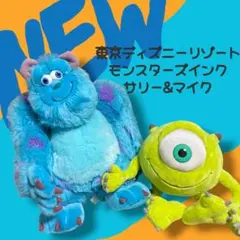 2026年最新】サリー マイク ぬいぐるみの人気アイテム - メルカリ
