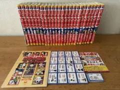 小学館版　学習漫画　少年少女日本の歴史　決定版　全巻セット　付録付き