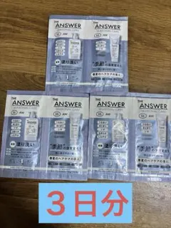 ジアンサーシーズナルケアSS シャンプートリートメントのサムネイル