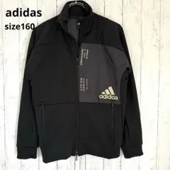 adidas パーカー　160 ブラック　裏起毛