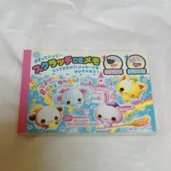 平成レトロ Sweet Happy クラックス メモ帳 新品未使用 超激レア