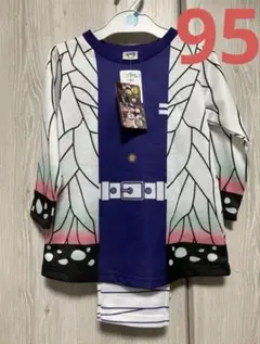 鬼滅の刃　パジャマ　胡蝶しのぶ　上下セット　通気性　定価5389円　95cm