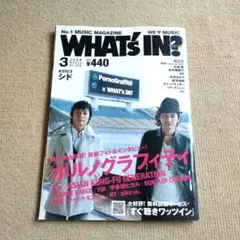 値下げ中！ ポルノグラフィティ コンプリートブック ポルノグラフィティ全書～ALL TIME SINGLES～」・「19thライヴ