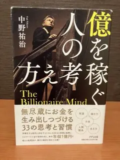 ザヴォイスオブザマインド The VOICE of the MIND - メルカリ