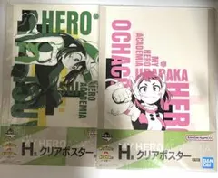 ヒロアカ　蛙吹梅雨　麗日お茶子　クリアポスター