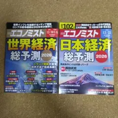 Item thumbnail for item 34ec63a9-2420-4daa-9fcc-bd6a8cb185f0