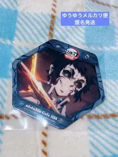 鬼滅の刃 ufotable cafe カフェ コースター 獪岳