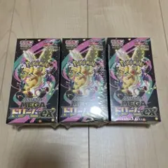 MEGAドリームex 3BOX