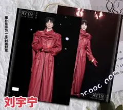 2026年最新】リウ・ユーニンの人気アイテム - メルカリ