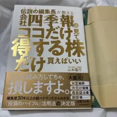 Item thumbnail for item ba19a5a6-cc18-48ad-b8d0-22199c3a4a7f