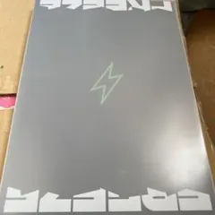 TXT The Chaos Chapter: Freeze 2nd Album